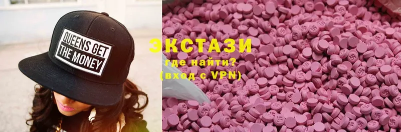 MEGA ссылки  хочу   Саратов  Ecstasy 280 MDMA 