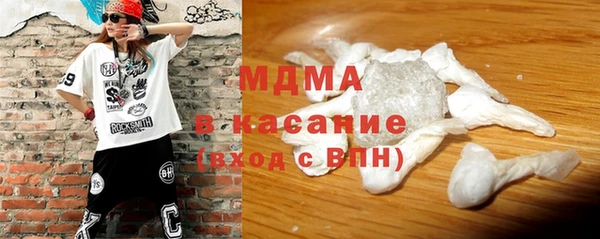 марки nbome Бугульма